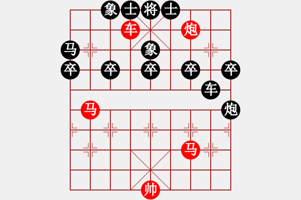 象棋棋譜圖片：象棋讓九子 - 步數(shù)：30 