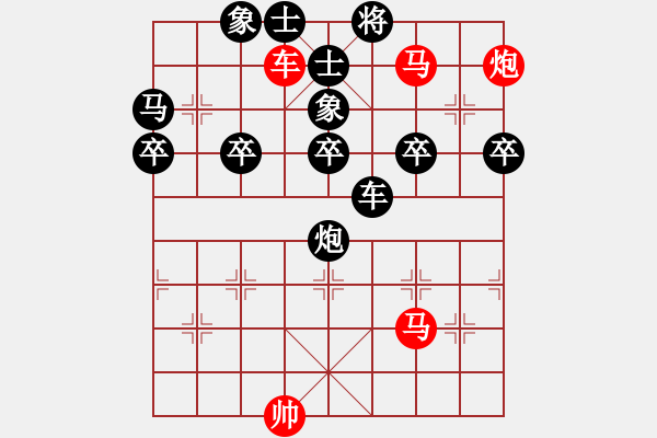 象棋棋譜圖片：象棋讓九子 - 步數(shù)：40 