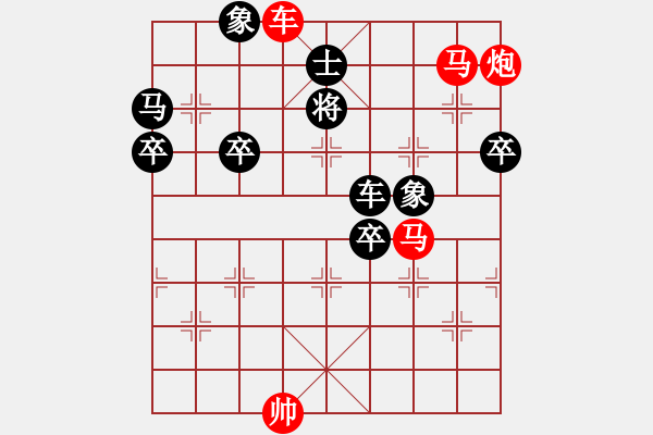 象棋棋譜圖片：象棋讓九子 - 步數(shù)：60 