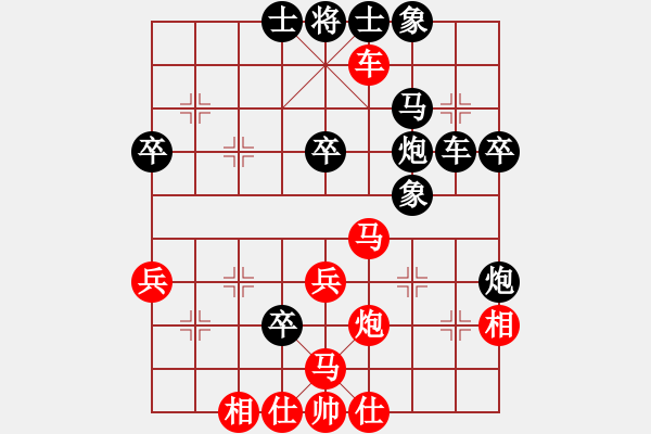 象棋棋譜圖片：五八炮三兵對屏風(fēng)馬 - 步數(shù)：40 