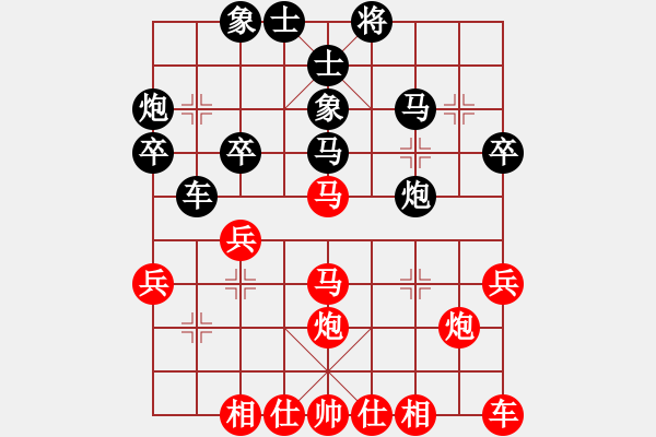 象棋棋谱图片：行者必达[红] -VS- 闫之格[黑] - 步数：30 