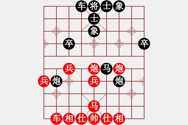 象棋棋譜圖片：愛湊熱鬧(9星)-負(fù)-瓊琚(地煞) - 步數(shù)：40 