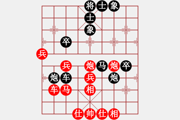 象棋棋譜圖片：愛湊熱鬧(9星)-負(fù)-瓊琚(地煞) - 步數(shù)：50 