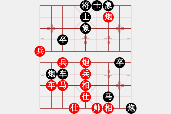 象棋棋譜圖片：愛湊熱鬧(9星)-負(fù)-瓊琚(地煞) - 步數(shù)：60 