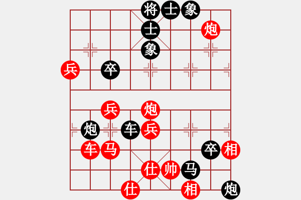 象棋棋譜圖片：愛湊熱鬧(9星)-負(fù)-瓊琚(地煞) - 步數(shù)：70 