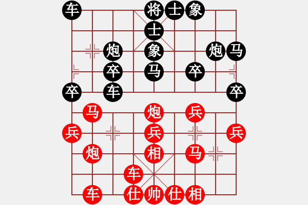 象棋棋譜圖片：安徽 萬川 勝 河南 謝新琦 - 步數(shù)：30 