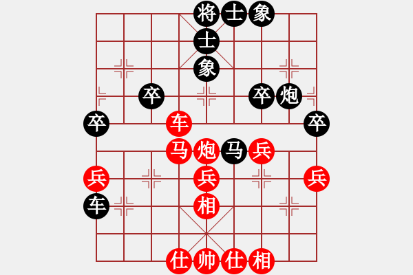 象棋棋譜圖片：安徽 萬川 勝 河南 謝新琦 - 步數(shù)：50 