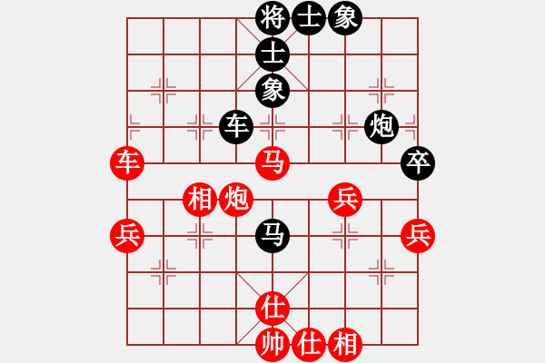 象棋棋譜圖片：安徽 萬川 勝 河南 謝新琦 - 步數(shù)：70 