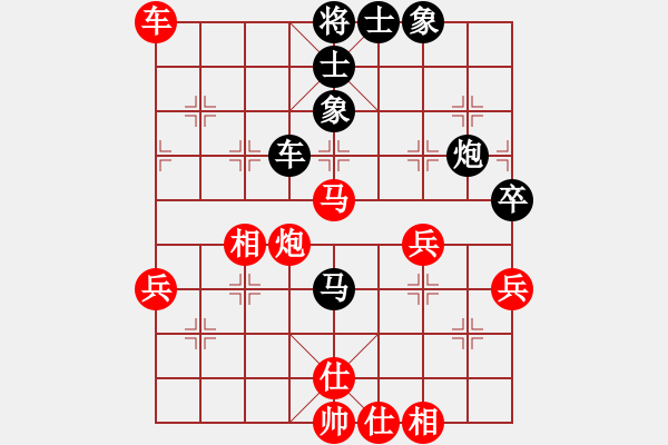 象棋棋譜圖片：安徽 萬川 勝 河南 謝新琦 - 步數(shù)：71 