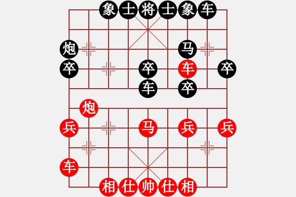 象棋棋譜圖片：laila(日帥)-和-doorrr(日帥) - 步數(shù)：30 