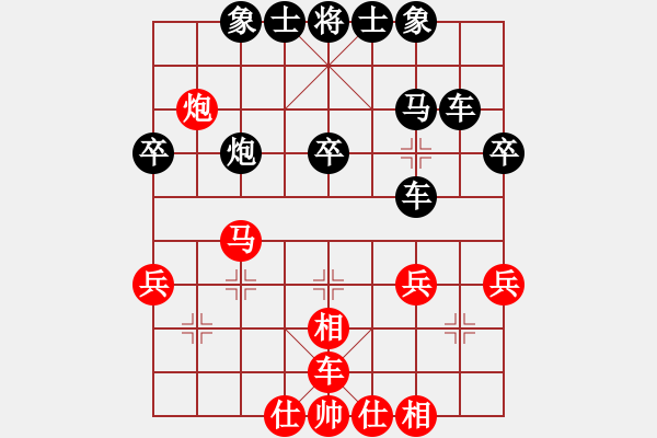 象棋棋譜圖片：laila(日帥)-和-doorrr(日帥) - 步數(shù)：40 