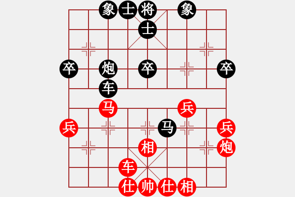 象棋棋譜圖片：laila(日帥)-和-doorrr(日帥) - 步數(shù)：50 