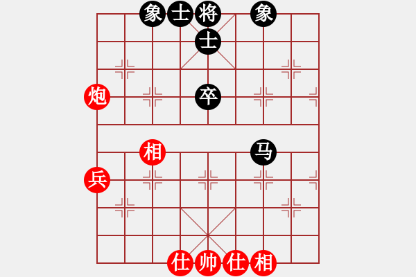 象棋棋譜圖片：laila(日帥)-和-doorrr(日帥) - 步數(shù)：63 