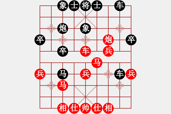 象棋棋譜圖片：中炮進(jìn)三兵先勝張俊恒 - 步數(shù)：30 