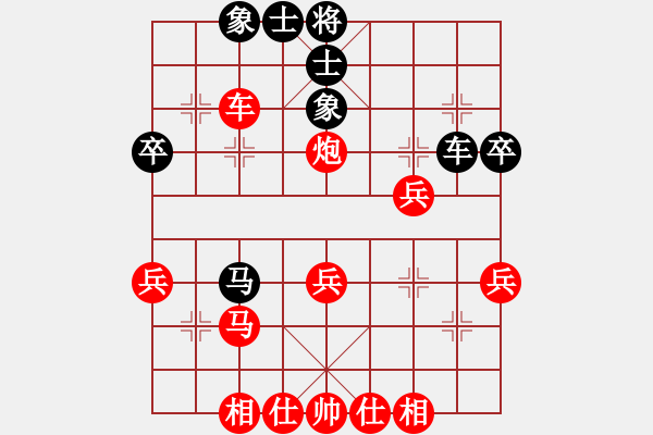 象棋棋譜圖片：中炮進(jìn)三兵先勝張俊恒 - 步數(shù)：37 