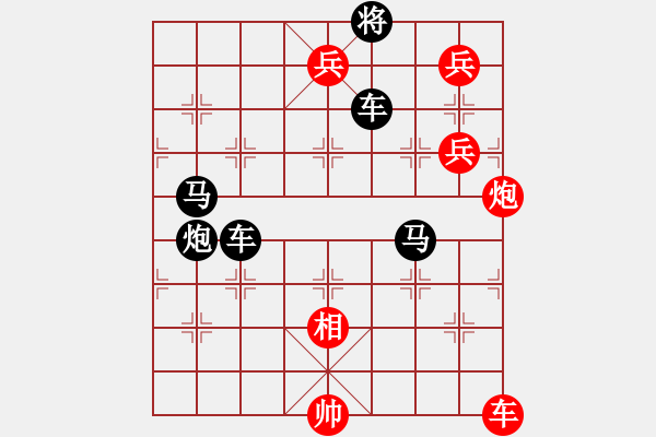 象棋棋譜圖片：炮打潼關(guān) 紅先和 - 步數(shù)：0 