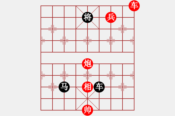 象棋棋譜圖片：炮打潼關(guān) 紅先和 - 步數(shù)：30 