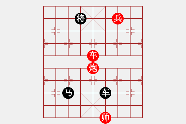 象棋棋譜圖片：炮打潼關(guān) 紅先和 - 步數(shù)：40 