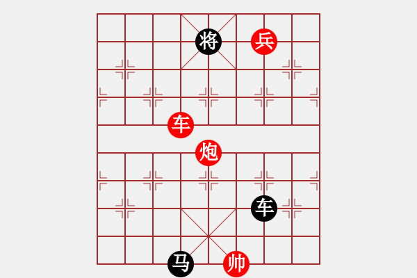 象棋棋譜圖片：炮打潼關(guān) 紅先和 - 步數(shù)：50 