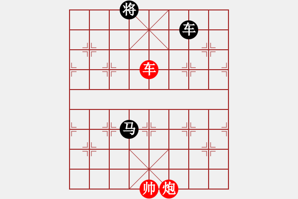 象棋棋譜圖片：炮打潼關(guān) 紅先和 - 步數(shù)：70 