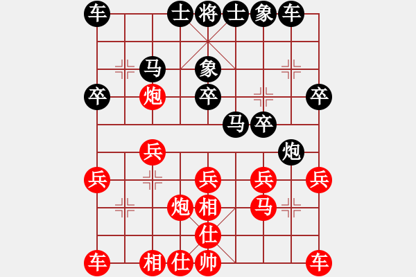 象棋棋譜圖片：常義 先負(fù) 趙亞民 - 步數(shù)：20 