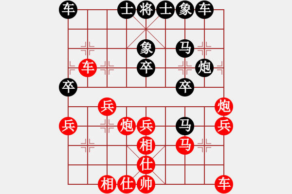 象棋棋譜圖片：常義 先負(fù) 趙亞民 - 步數(shù)：30 