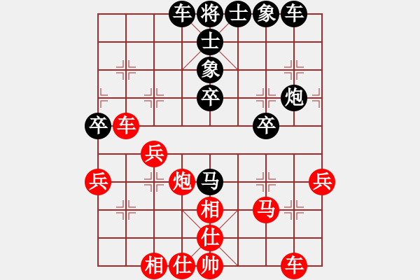 象棋棋譜圖片：常義 先負(fù) 趙亞民 - 步數(shù)：40 