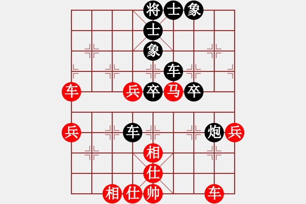 象棋棋譜圖片：常義 先負(fù) 趙亞民 - 步數(shù)：50 