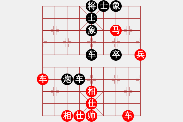 象棋棋譜圖片：常義 先負(fù) 趙亞民 - 步數(shù)：60 