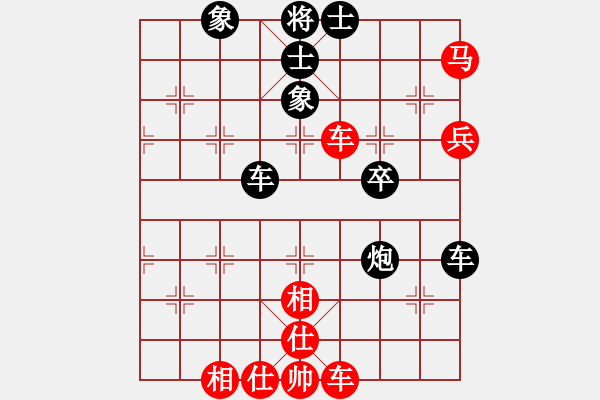 象棋棋譜圖片：常義 先負(fù) 趙亞民 - 步數(shù)：70 