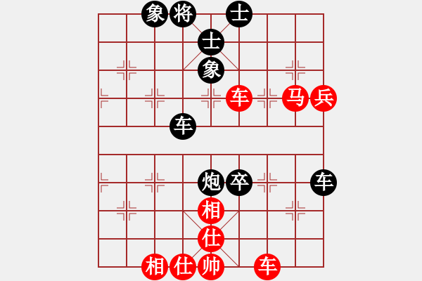 象棋棋譜圖片：常義 先負(fù) 趙亞民 - 步數(shù)：80 