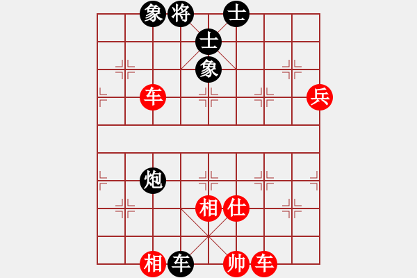 象棋棋譜圖片：常義 先負(fù) 趙亞民 - 步數(shù)：90 