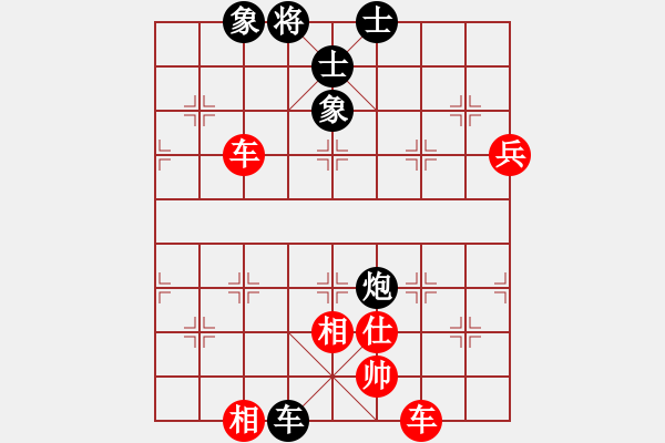 象棋棋譜圖片：常義 先負(fù) 趙亞民 - 步數(shù)：92 