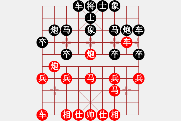 象棋棋譜圖片：2022.10.1.6五分鐘先負(fù)鴛鴦炮超時(shí)差一步絕殺 - 步數(shù)：20 