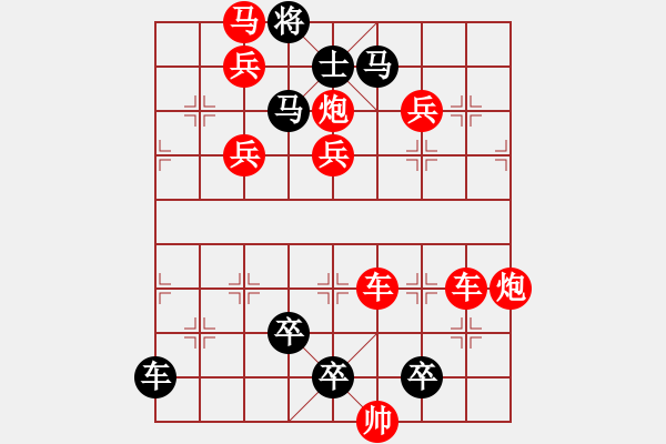 象棋棋譜圖片：08-012-滴水穿石 - 步數(shù)：0 