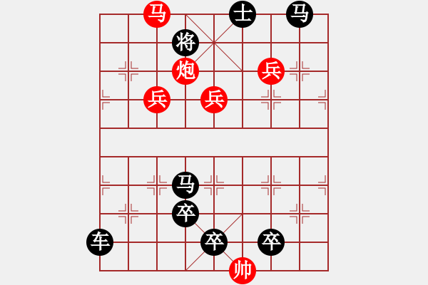 象棋棋譜圖片：08-012-滴水穿石 - 步數(shù)：10 