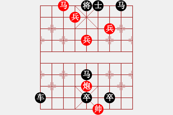 象棋棋譜圖片：08-012-滴水穿石 - 步數(shù)：20 