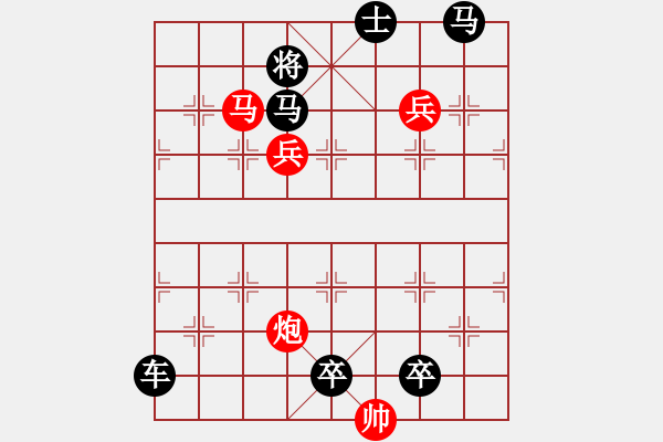 象棋棋譜圖片：08-012-滴水穿石 - 步數(shù)：30 