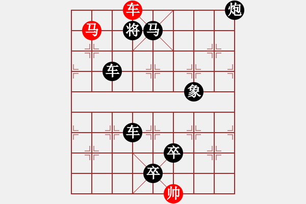 象棋棋谱图片：H. 咖啡馆老板－难度中：第160局 - 步数：13 