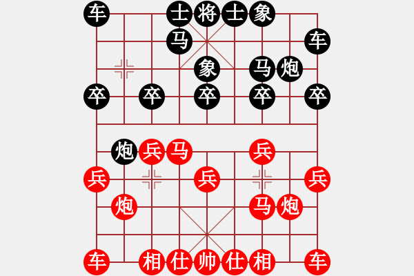 象棋棋譜圖片：逍遙北斗(9弦)-負(fù)-射雕王重陽(yáng)(5f) - 步數(shù)：10 