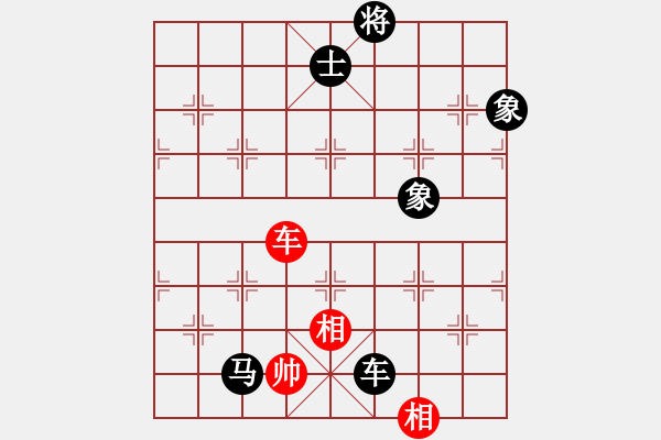 象棋棋譜圖片：逍遙北斗(9弦)-負(fù)-射雕王重陽(yáng)(5f) - 步數(shù)：130 