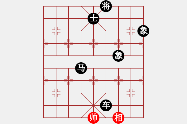 象棋棋譜圖片：逍遙北斗(9弦)-負(fù)-射雕王重陽(yáng)(5f) - 步數(shù)：134 