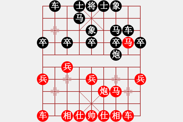 象棋棋譜圖片：逍遙北斗(9弦)-負(fù)-射雕王重陽(yáng)(5f) - 步數(shù)：20 