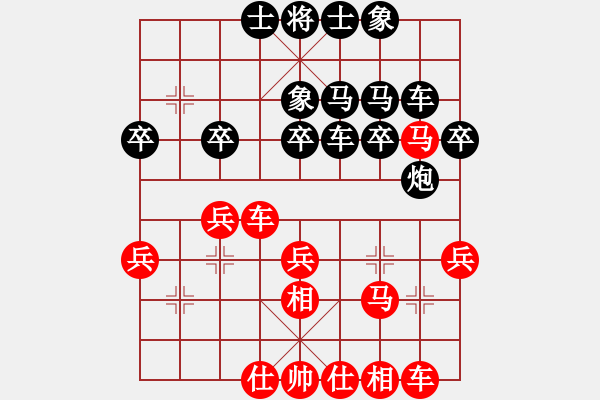 象棋棋譜圖片：逍遙北斗(9弦)-負(fù)-射雕王重陽(yáng)(5f) - 步數(shù)：30 