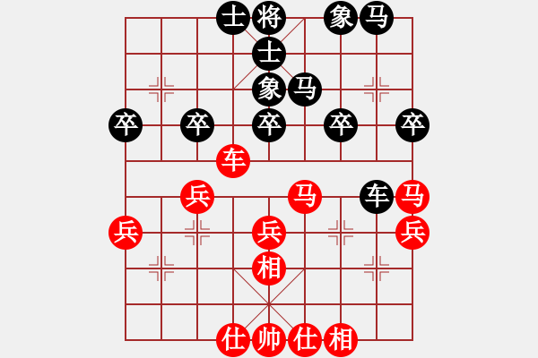 象棋棋譜圖片：逍遙北斗(9弦)-負(fù)-射雕王重陽(yáng)(5f) - 步數(shù)：40 