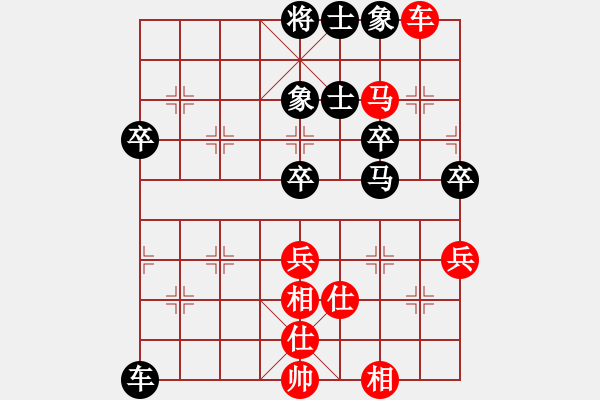 象棋棋譜圖片：逍遙北斗(9弦)-負(fù)-射雕王重陽(yáng)(5f) - 步數(shù)：70 