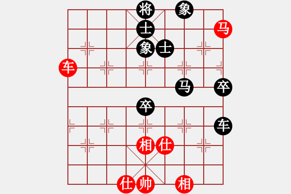 象棋棋譜圖片：逍遙北斗(9弦)-負(fù)-射雕王重陽(yáng)(5f) - 步數(shù)：80 