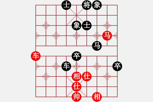 象棋棋譜圖片：逍遙北斗(9弦)-負(fù)-射雕王重陽(yáng)(5f) - 步數(shù)：90 