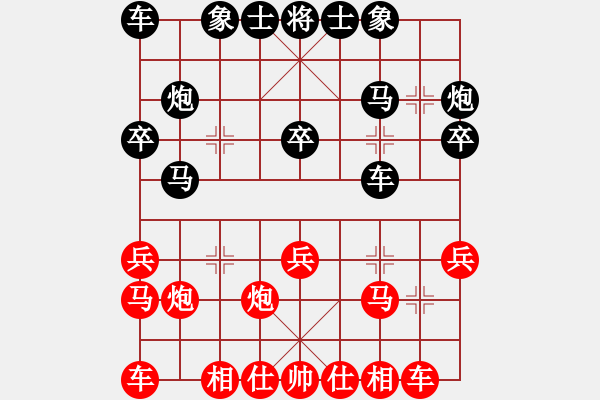 象棋棋譜圖片：馮根(人王)-負(fù)-lnsjzsbjl(7段) - 步數(shù)：20 