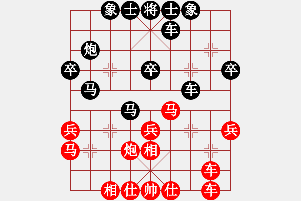 象棋棋譜圖片：馮根(人王)-負(fù)-lnsjzsbjl(7段) - 步數(shù)：30 